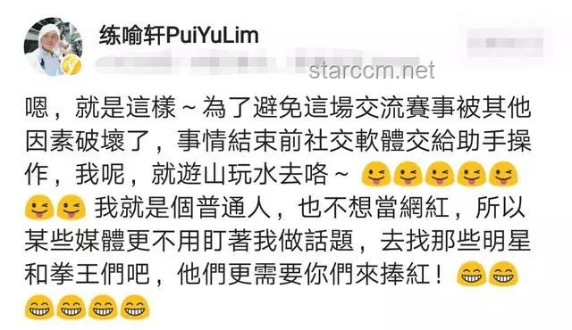 如何看待台湾网红「馆长」陈之汉上海直播事件及国台办回应